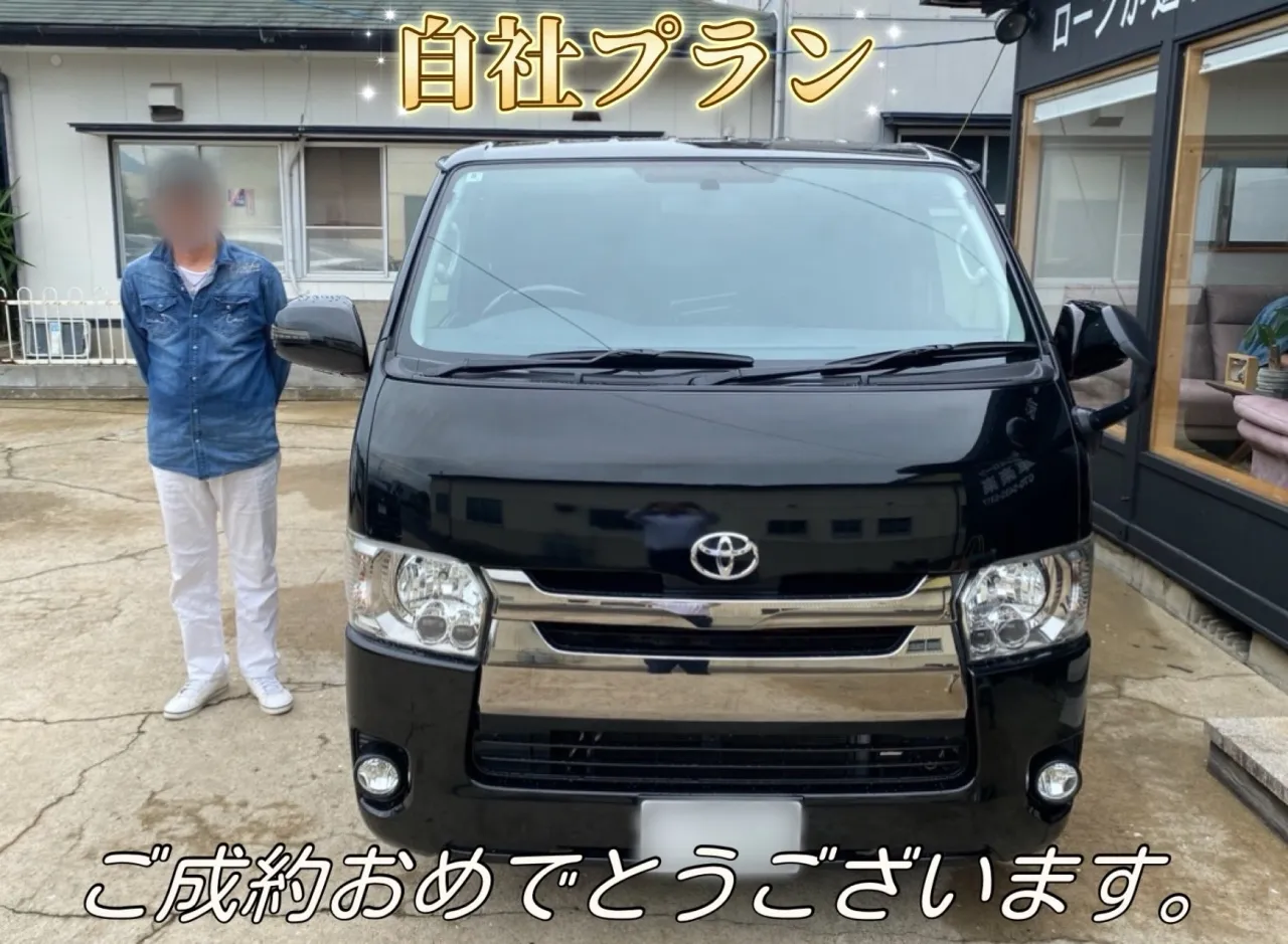 🚗✨ ご成約ありがとうございます!